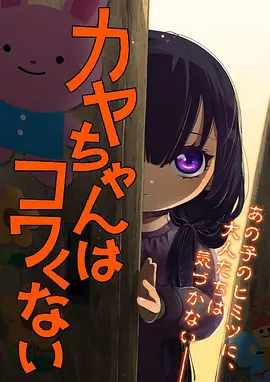 苍穹之种 动漫新番手机免费在线观看