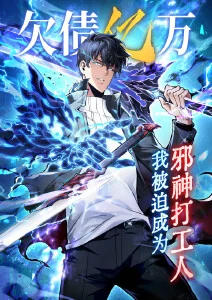 星轨少年 热血动漫在线观看
